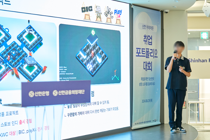 대회 소개 이미지 3